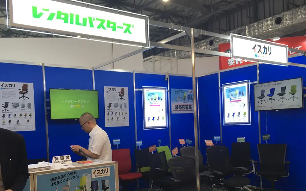 第6回 働き方改革 EXPOリポート！オフィス家具からはじめる働き方改革