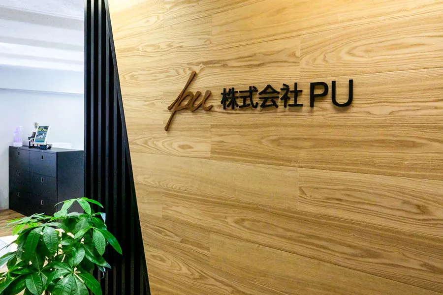 木目系化粧塩ビシート使用事例