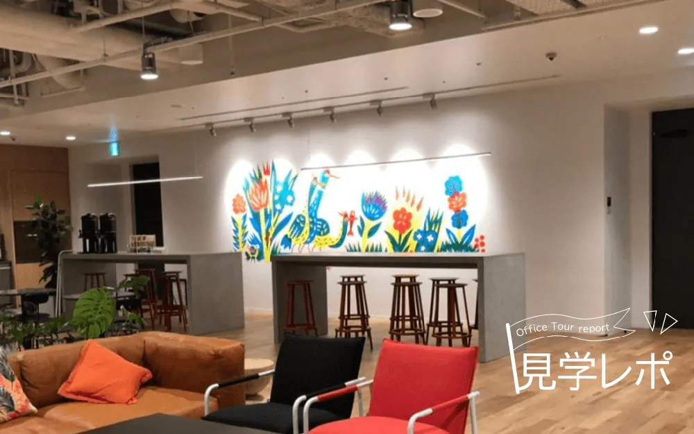 WeWork日比谷パークフロントに行ってきました！