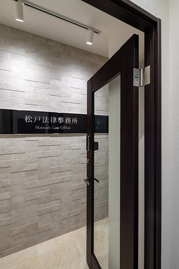 オフィスデザイン事例　松戸法律事務所様　エントランス