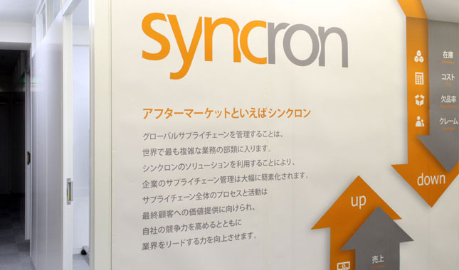 オフィスデザイン事例 シンクロン・ジャパン株式会社様 エントランス その3