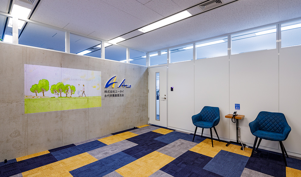 オフィスデザイン事例　株式会社エータイ 様