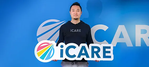 株式会社iCARE 様