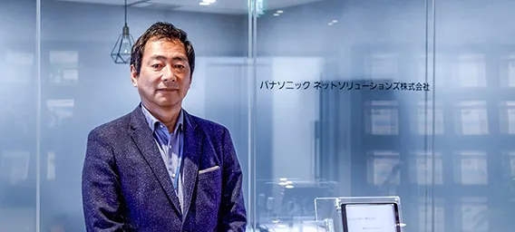 パナソニック ネットソリューションズ株式会社 様