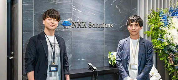 株式会社NKKソリューションズ 様