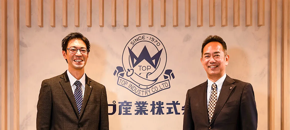 トップ産業株式会社 代表取締役社長 松岡 康博 様・東京オフィス 所長 佐藤 涼 様 インタビュー