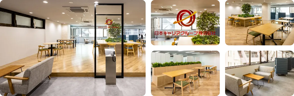 日本キャリアグループ株式会社 様
