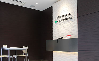 第一セントラル設備株式会社 様のオフィスデザイン事例